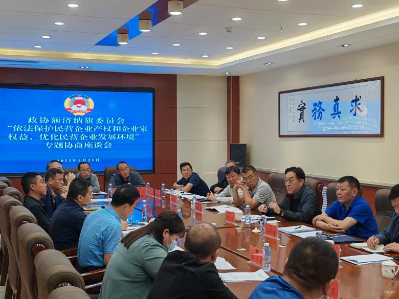 阿拉善盟政协副主席、工商联主席哈斯巴根到额济纳旗开展专题调研