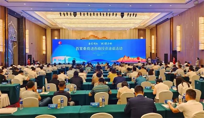 内蒙古陕西商会第二届一次会员大会在呼召开 王胜谋当选会长