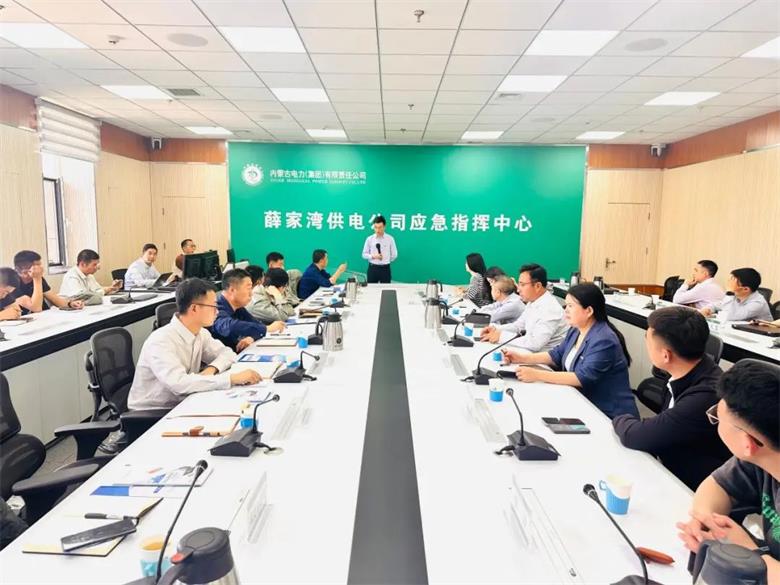 内蒙古清洁能源协会携手薛家湾供电公司共话产业技术发展新路径