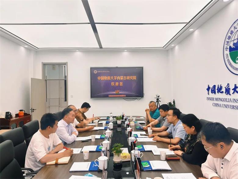 内蒙古清洁能源产业协会与中国地质大学(武汉)内蒙古研究院共谋绿色发展新路径
