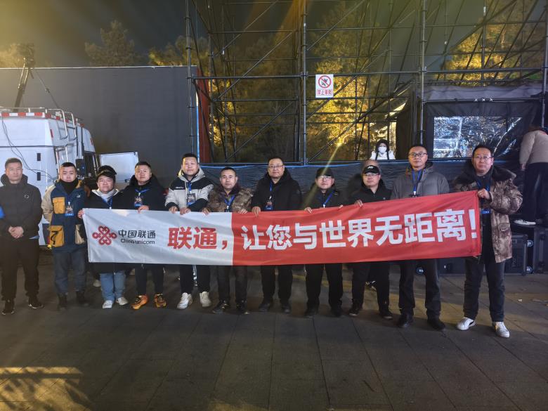 呼和浩特联通满格信号照亮青城生活