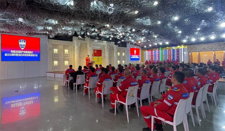 内蒙古这个被誉为“守护红”的民间户外救援队伍更新了