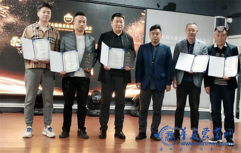 人穆佳辉,包头莱斯连锁造型创始人杜峙峰,呼市圣兰蒂造型创始人何瑞龙