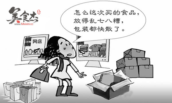 网购食品尚处监管真空Wd.jpg