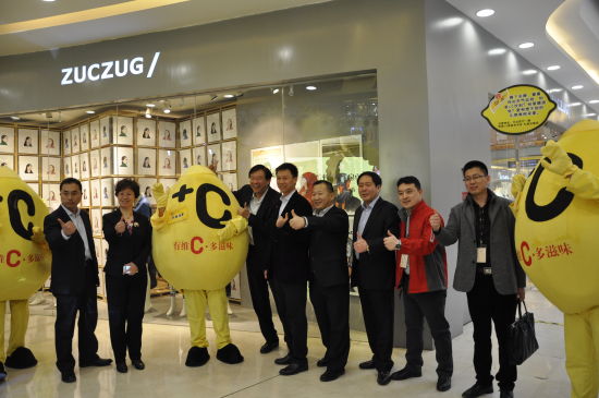 可口可乐“怡泉”+C新品发布会