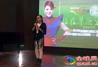 乌兰图雅发布会14.jpg