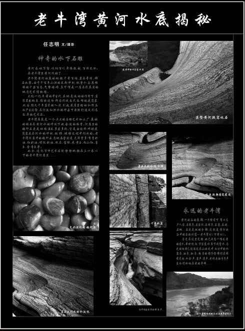 寻访诺和木勒：草原丝绸之路桥头堡记忆与依然坚守的“工匠精神”