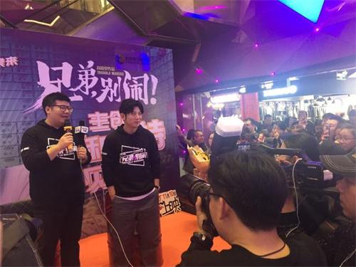 嘻哈包袱铺掌门高晓攀 演员尤宪超10月21日来呼和浩特路演