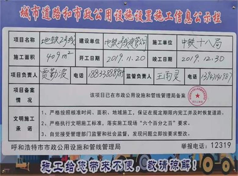 微信图片_20191117211007_看图王.jpg