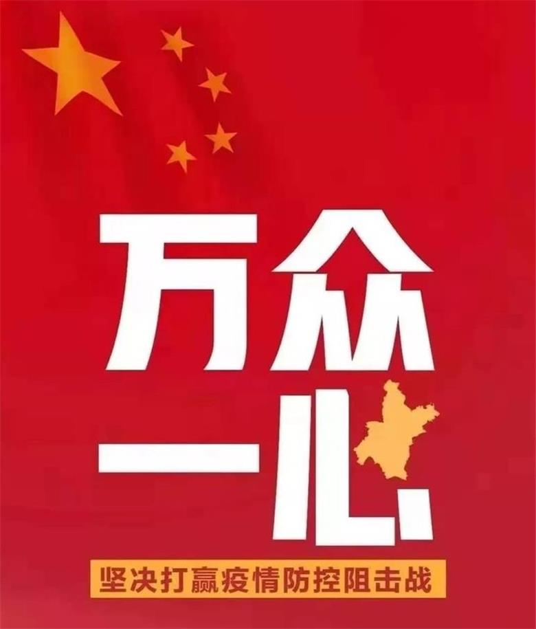 微信图片_20200128140102_看图王.jpg