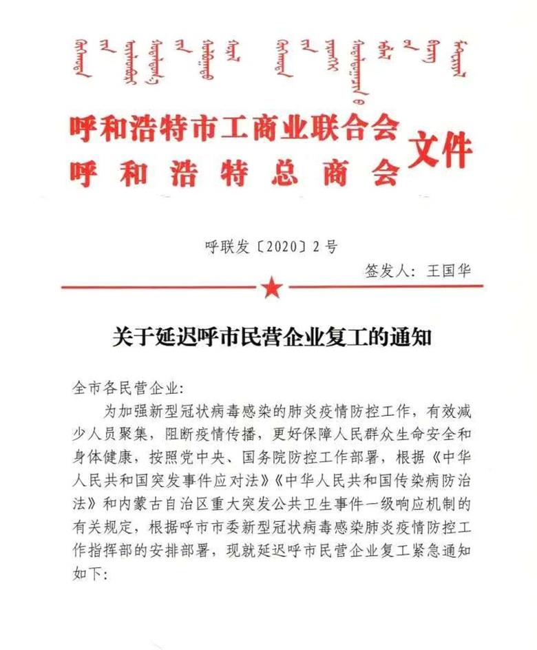 微信图片_20200128144154_看图王.jpg