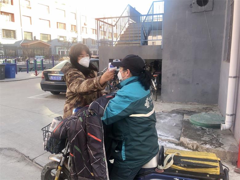 微信图片_20200211185153.jpg
