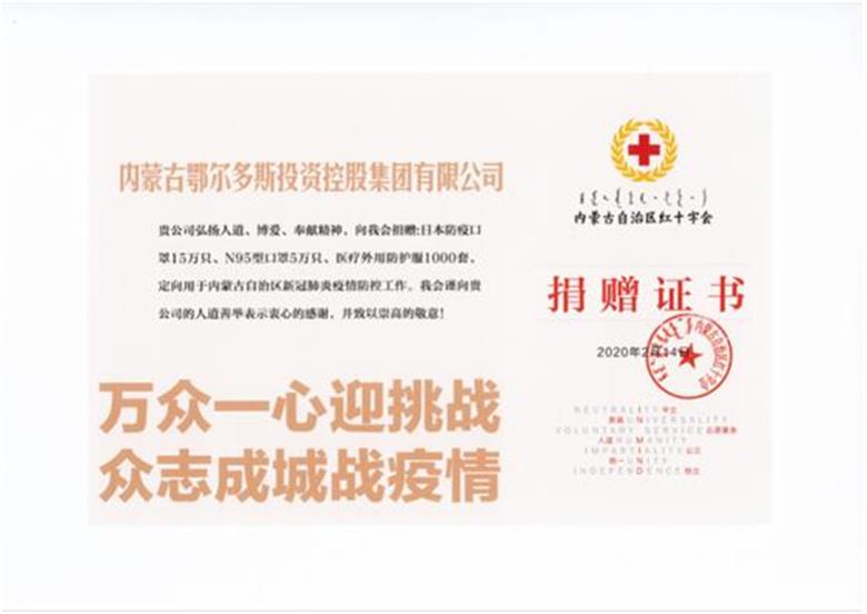 微信图片_20200216184137.jpg