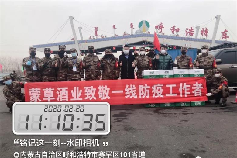 微信图片_20200220222615_看图王.jpg