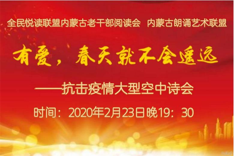 微信图片_20200225221332.jpg