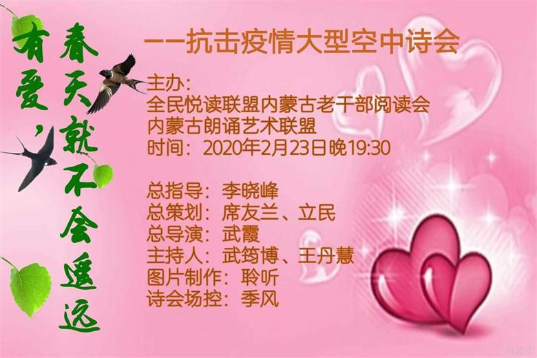 微信图片_20200225221350.jpg