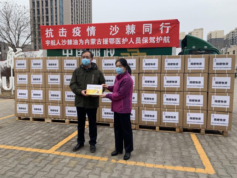 微信图片_20200308222822.jpg