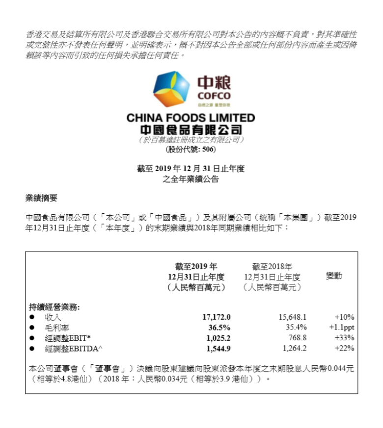 微信图片_20200325133634.png