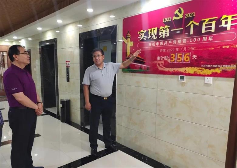 微信图片_20200714095512_看图王.jpg
