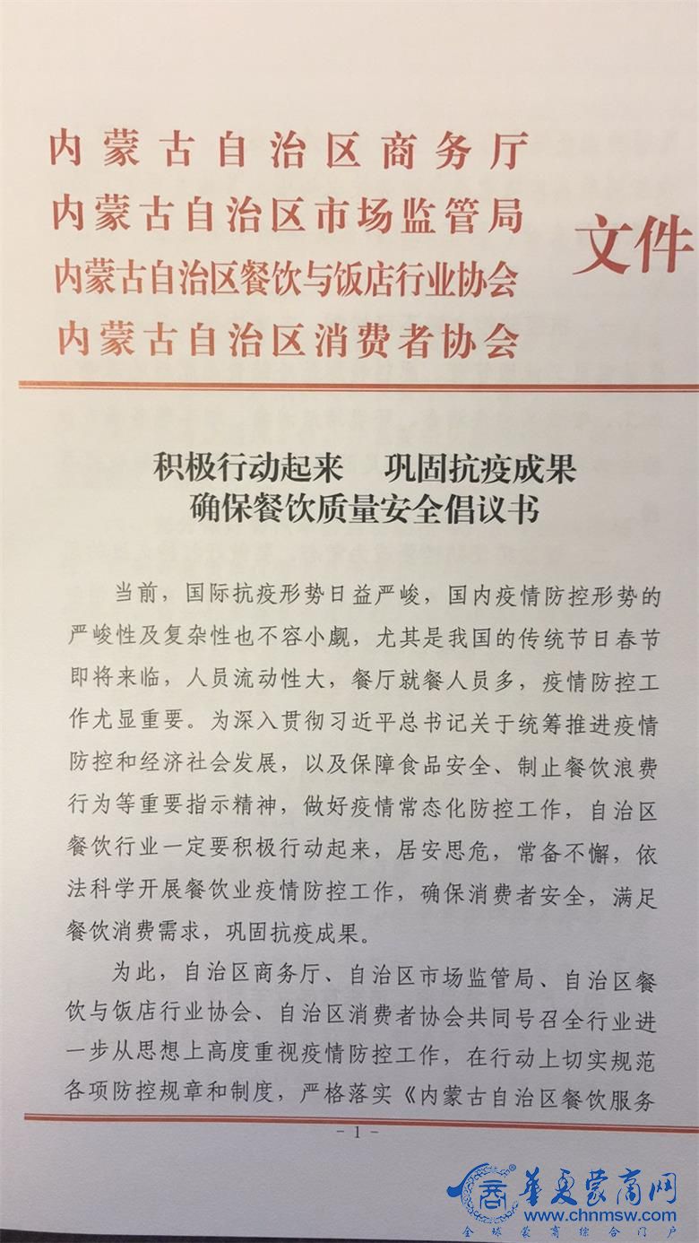 微信图片_20210204101909.jpg