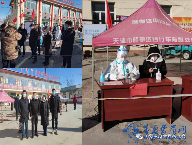 微信图片_20220226175351.png