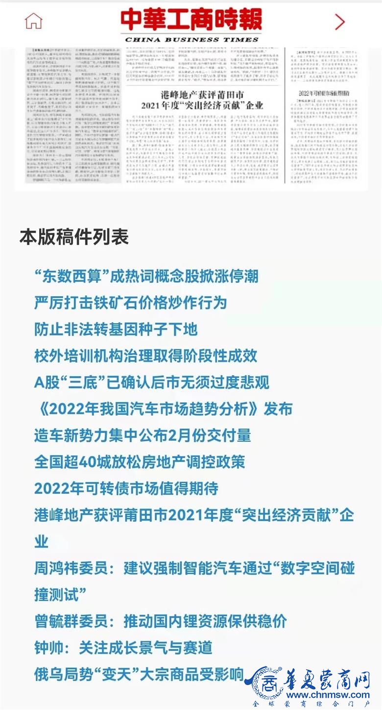 微信图片_20220307160841.jpg