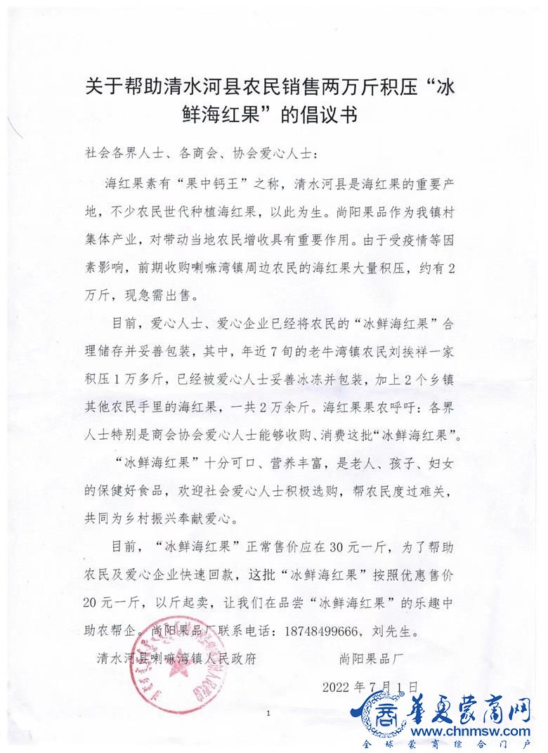 微信图片_20220702223936.jpg