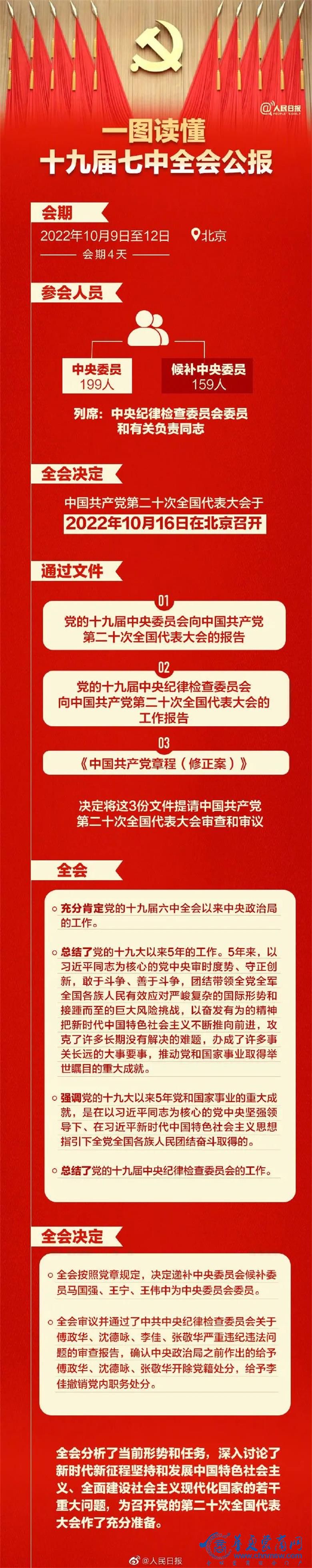 微信图片_20221014234721.jpg