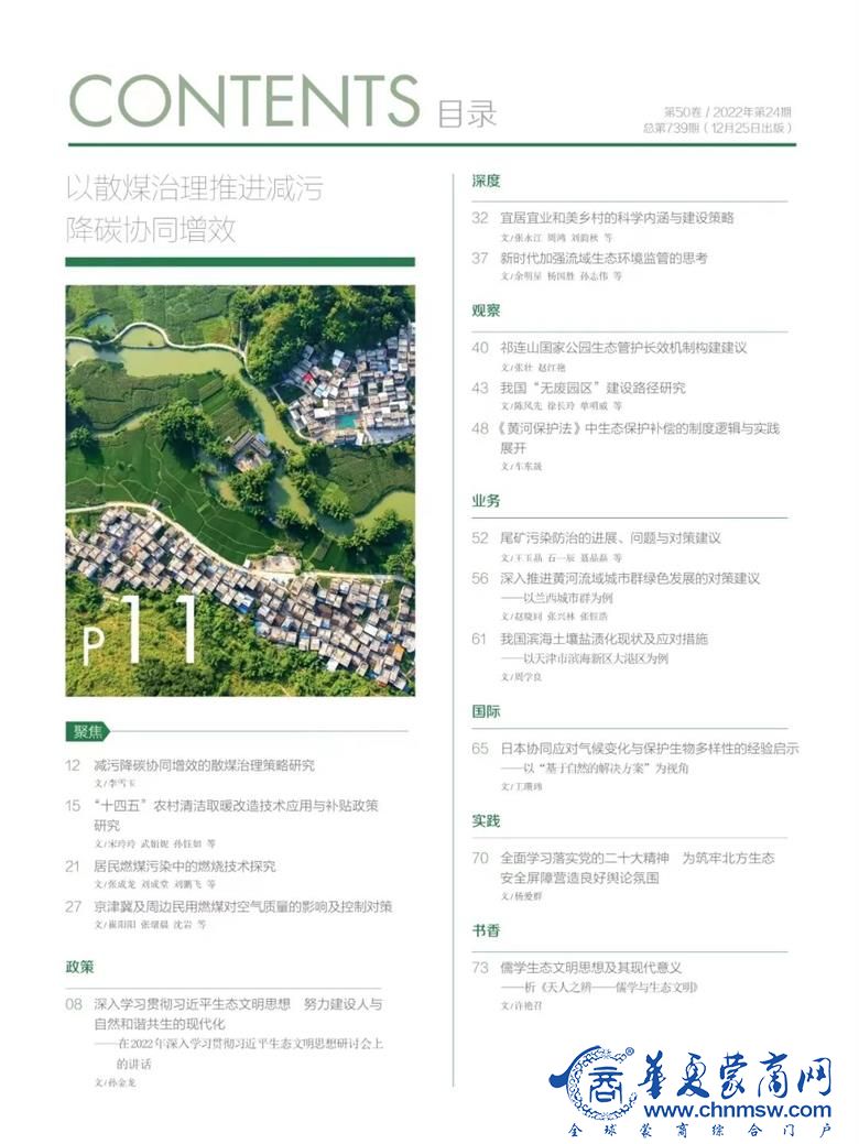 1675490041178017.jpg 微信图片_20230204135044.jpg