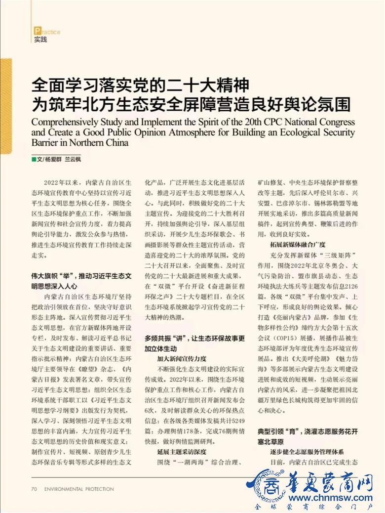 1675490050451855.jpg 微信图片_20230204135048.jpg