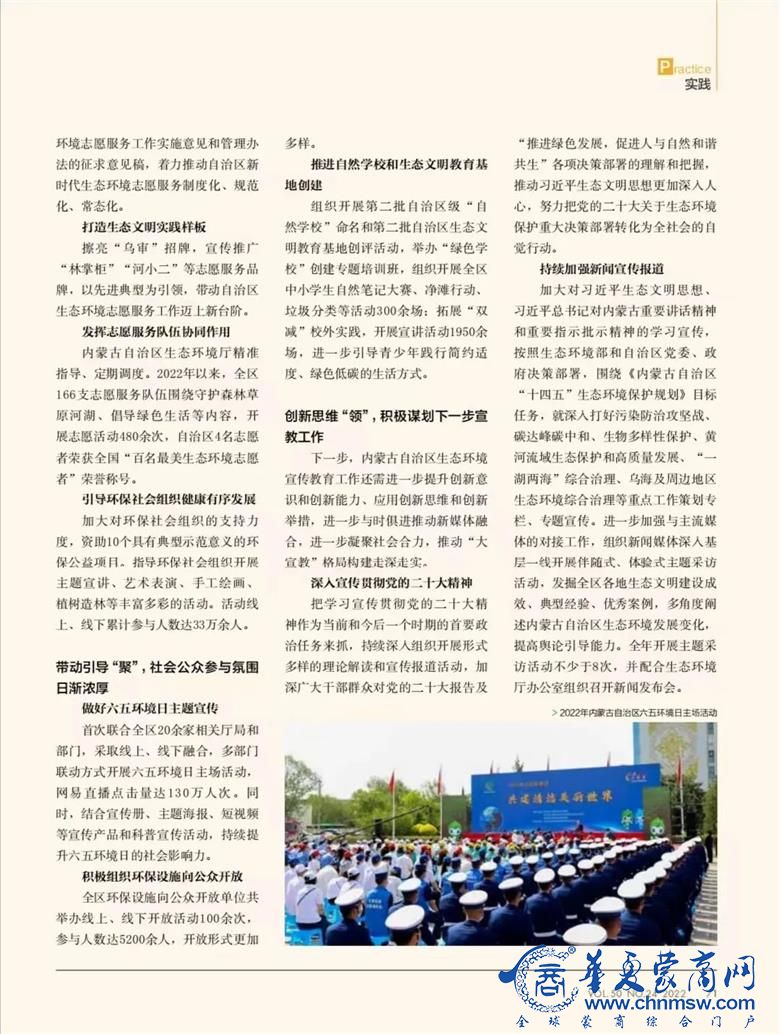 1675490057723535.jpg 微信图片_20230204135051.jpg