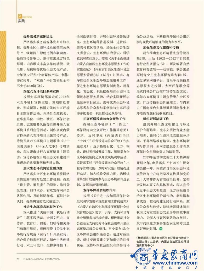 1675490065414896.jpg 微信图片_20230204135055.jpg