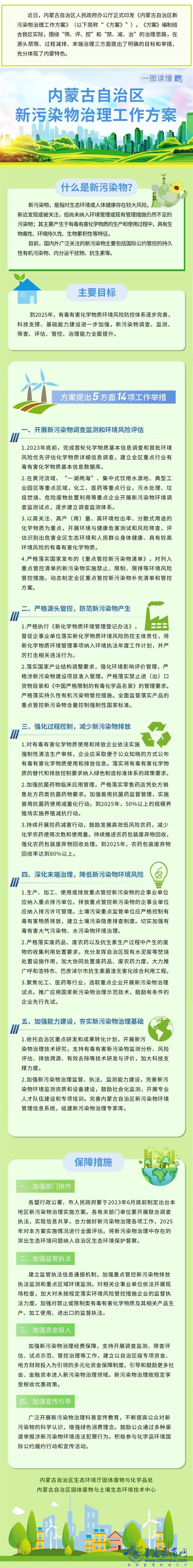微信图片_20230311223844.jpg