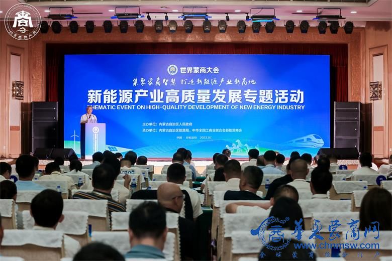 新能源1.jpg