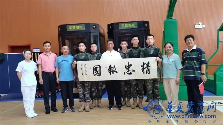 微信图片_20230801195936.jpg