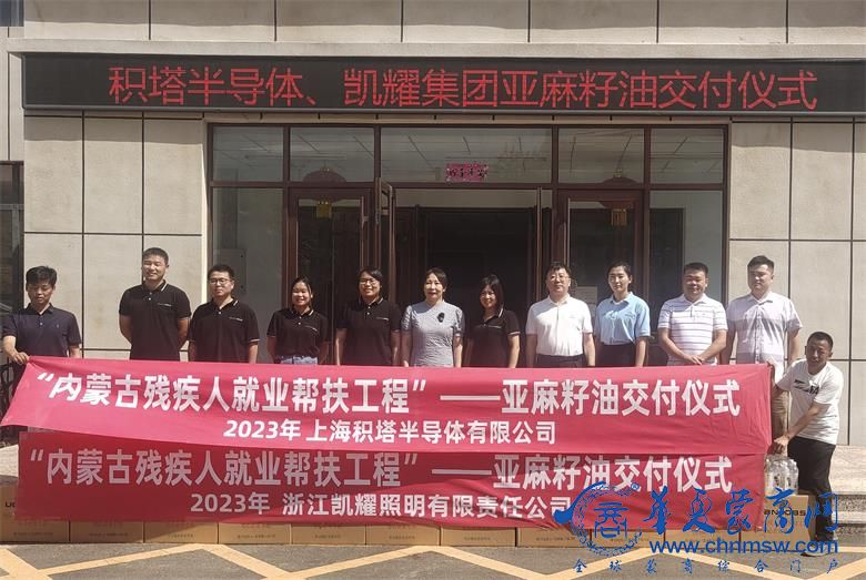 微信图片_20230804162935_看图王.jpg