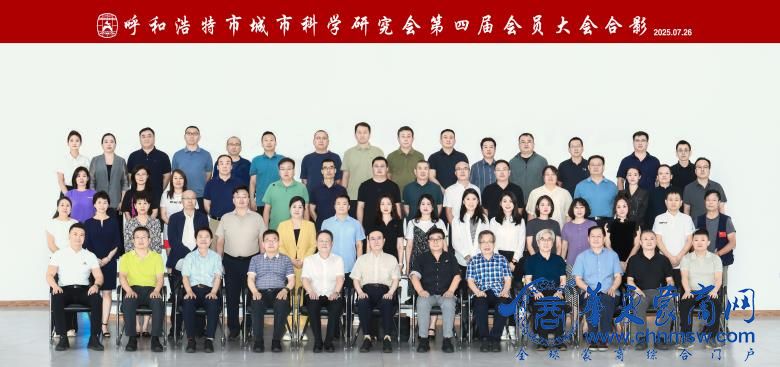 微信图片_20250730112715.jpg