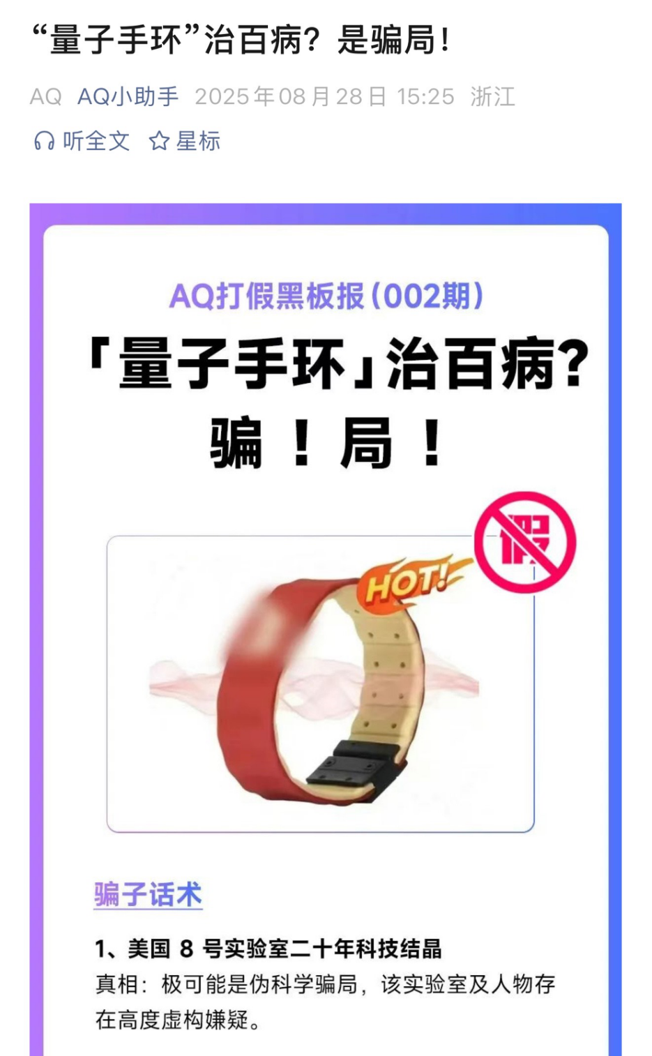 1757078864170036.png