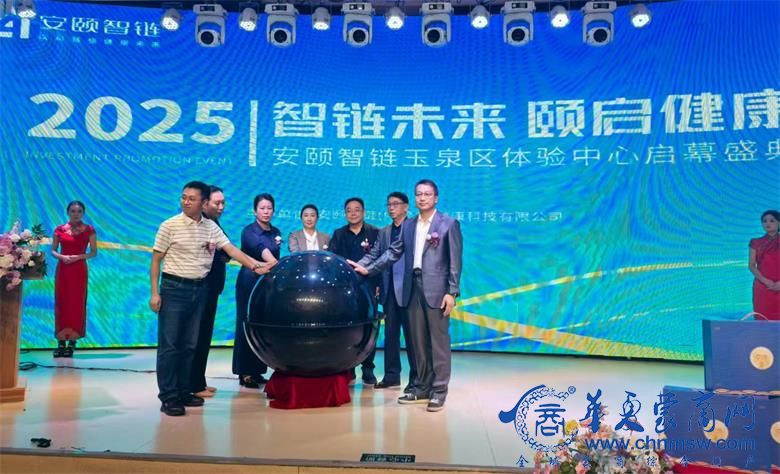 微信图片_20250918114157_264_18_看图王.jpg